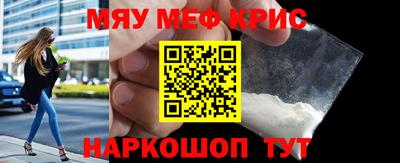 кокаин VHQ Краснокаменск