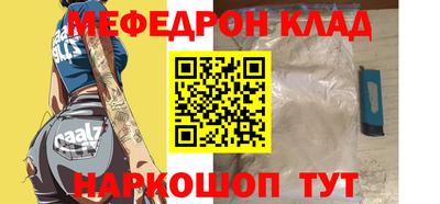 кокаин VHQ Краснокаменск