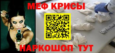 кокаин VHQ Краснокаменск