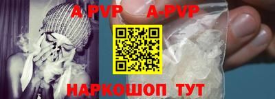 мефедрон мука Краснознаменск