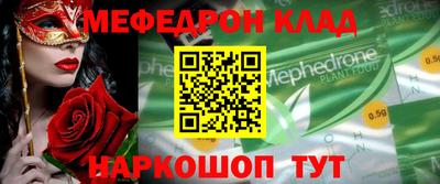 кокаин VHQ Краснокаменск