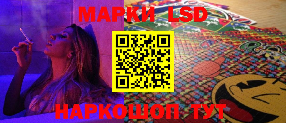 Коряжма  LSD-25 экстази кислота  Лсд 25 экстази  Вход с VPN  Лсд 25 экстази ecstasy 