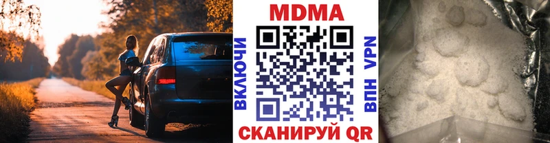 MDMA crystal  omg маркетплейс  Коряжма 