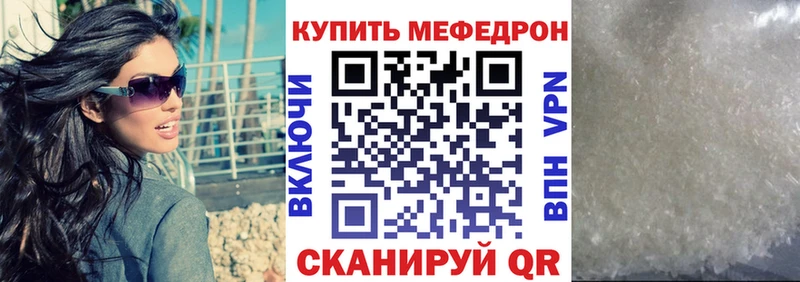 hydra как войти закладка Коряжма МЕФ mephedrone