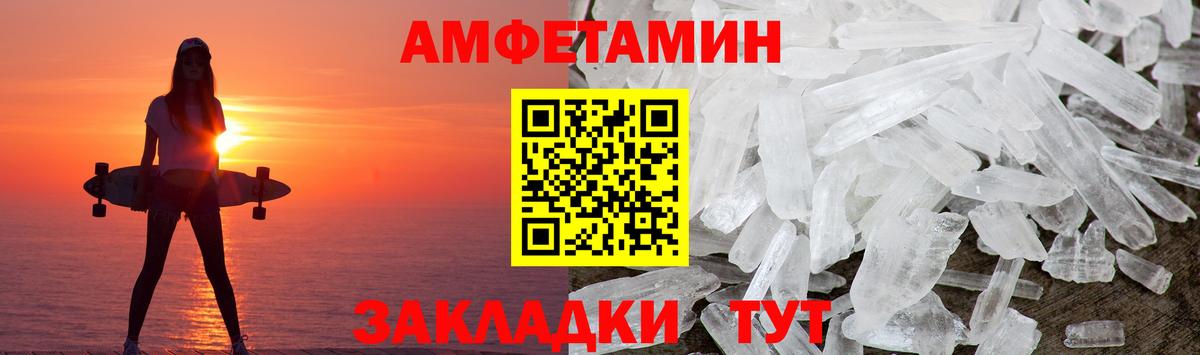 МЕТАМФЕТАМИН витя  Вход с VPN  Коряжма 