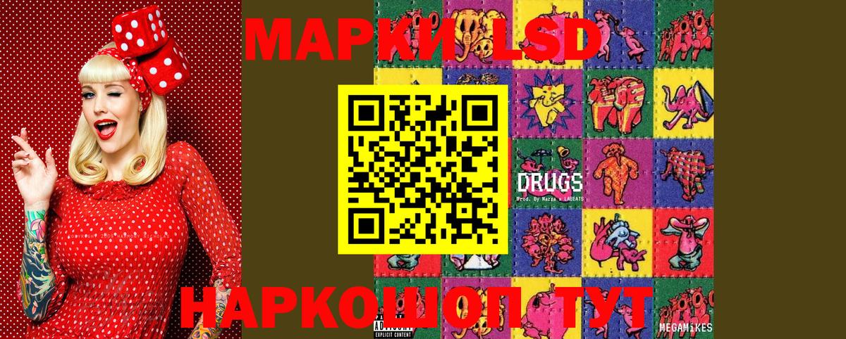 Марки 25I-NBOMe 1,8мг Коряжма