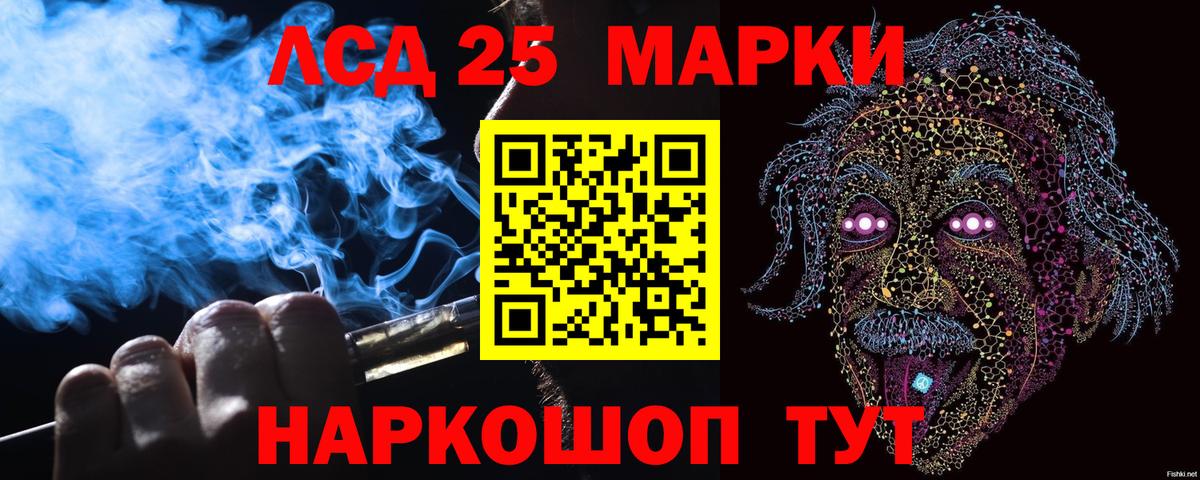 Коряжма  Марки NBOMe 1,8мг  Марки NBOMe  Вход с VPN 