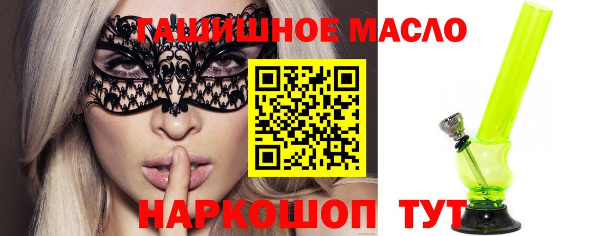 ТГК вейп Коряжма