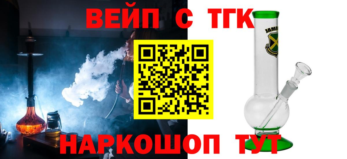 Меф мяу мяу Коряжма