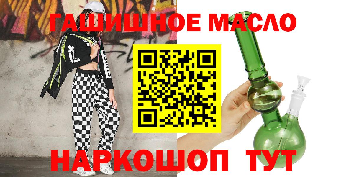 ссылка на мегу tor  ТГК жижа  Вход с VPN  Коряжма  Дистиллят ТГК жижа  где продают наркотики 