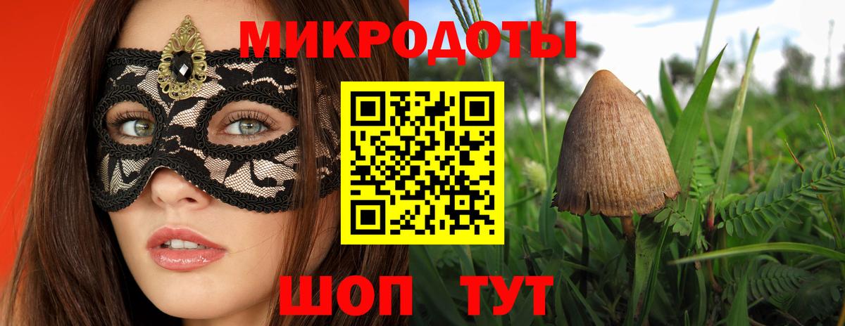 Галлюциногенные грибы мицелий  Вход с VPN  Коряжма 