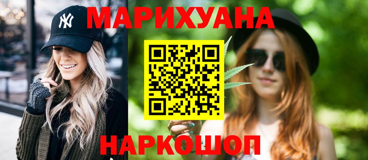 Шишки марихуана план  Марихуана семена  Коряжма  МАРИХУАНА конопля  Вход с VPN 