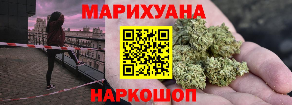 Бошки марихуана LSD WEED Коряжма
